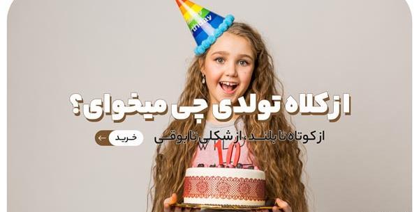 عکس وسایل تم تولد دخترانه