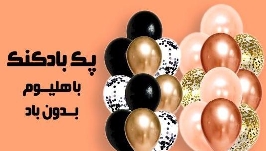 عکس وسایل تم تولد دخترانه