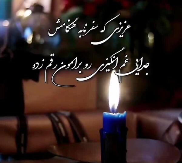 عکس نوشته پنجشنبه برای مادر