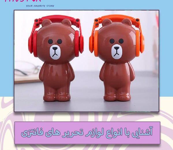 عکس وسایل تحریر کیوت