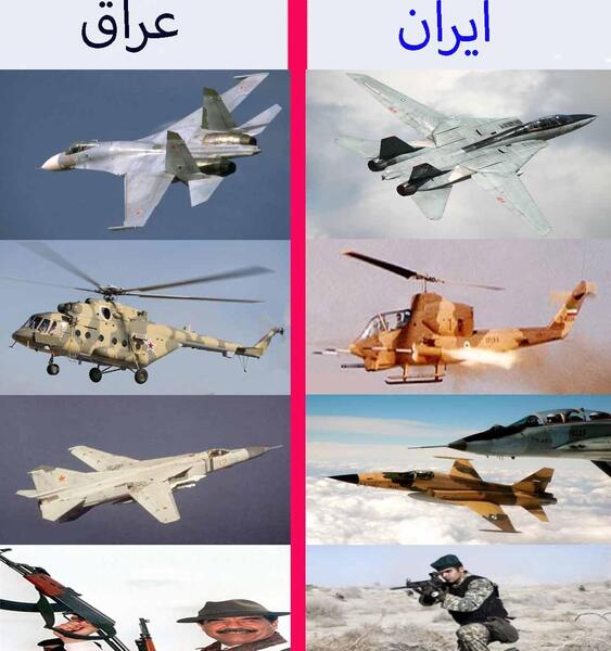 عکس وسایل جنگی ایران