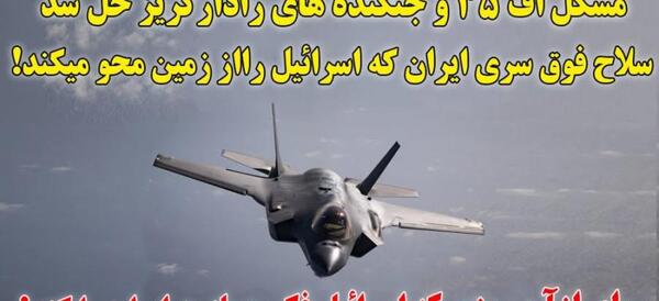 عکس وسایل جنگی ایران