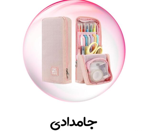 عکس وسایل تحریر جدید