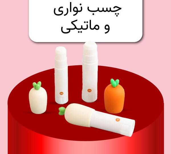 عکس وسایل مدرسه دخترونه