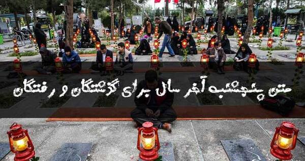 عکس نوشته روز پنجشنبه برای مادر