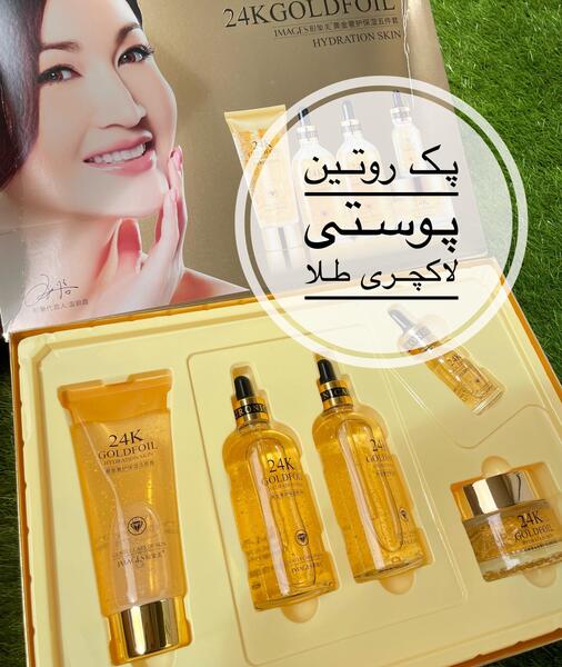 عکس وسایل روتین پوستی کیوت