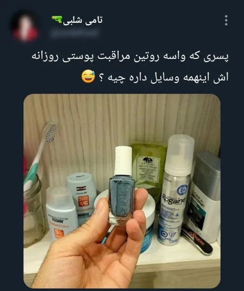 عکس وسایل روتین پوستی کیوت