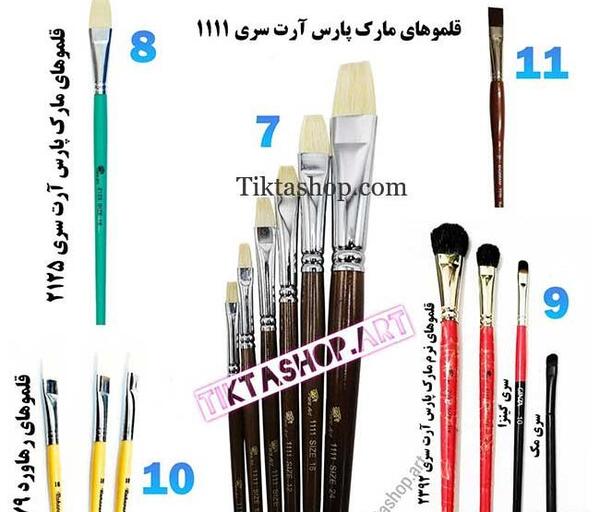 عکس تمام وسایل سیاه قلم