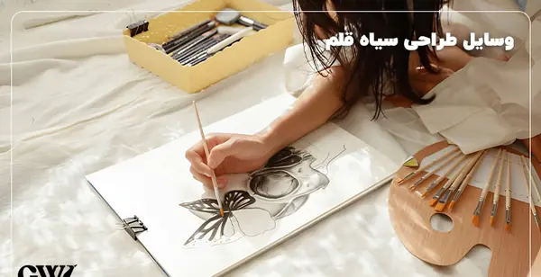 عکس تمام وسایل سیاه قلم