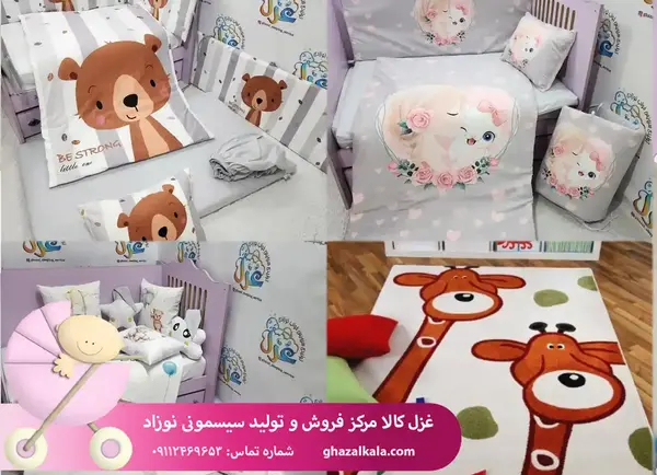 عکس وسایل سیسمونی نوزاد