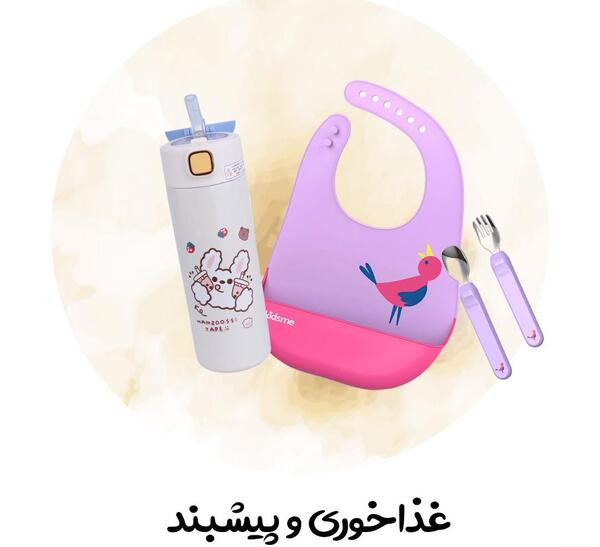 عکس وسایل سیسمونی نوزاد دختر