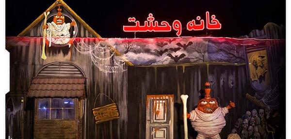 عکس وسایل شهربازی قهرمانان مشهد