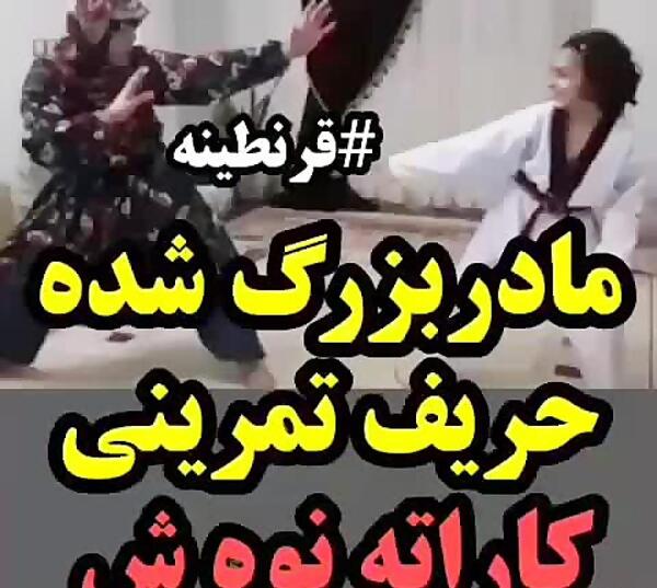 عکس وسایل کاراته دخترانه