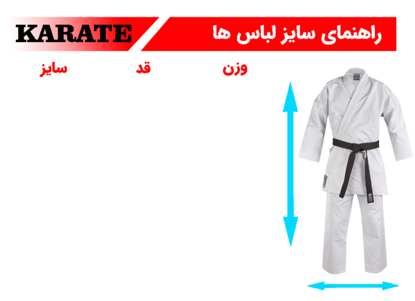 عکس وسایل های کاراته