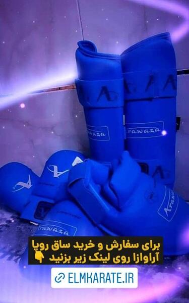 عکس تمام وسایل کاراته