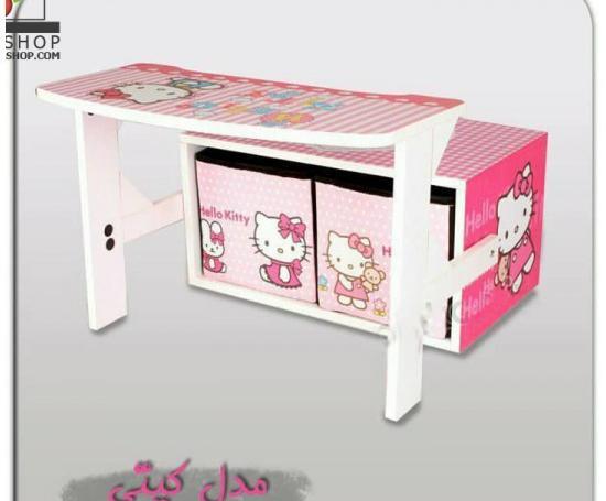 عکس وسایل هلو کیتی
