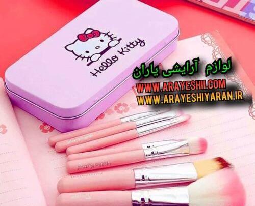 عکس وسایل آرایشی کیتی