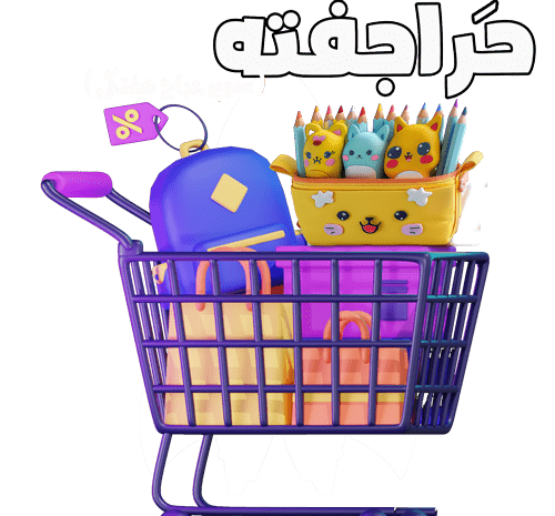 عکس وسایل های مدرسه دخترانه