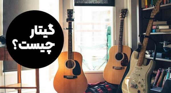 عکس وسایل موسیقی برای پروفایل
