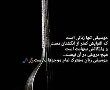 عکس وسایل موسیقی برای پروفایل