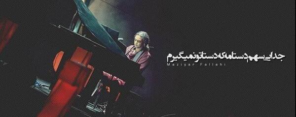عکس وسایل موسیقی برای پروفایل