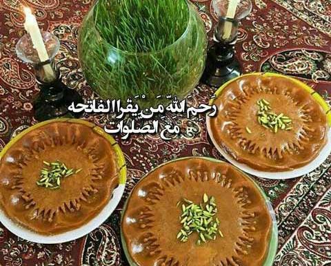 دانلود عکس نوشته آخرین پنجشنبه سال