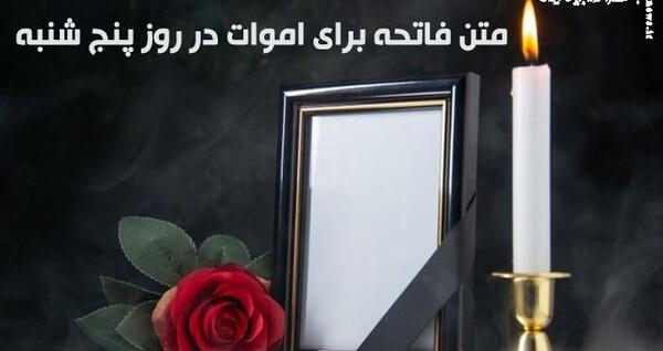 دانلود عکس نوشته آخرین پنجشنبه سال