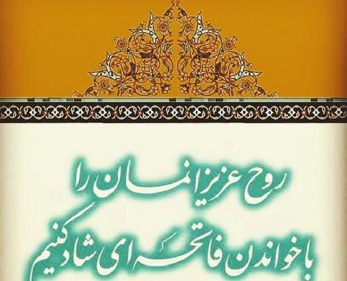 دانلود عکس نوشته آخرین پنجشنبه سال