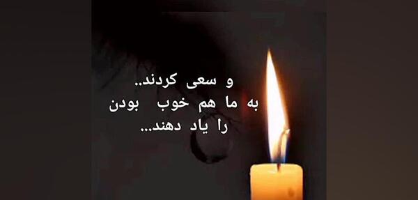 عکس نوشته پنجشنبه آخر سال برای مادر