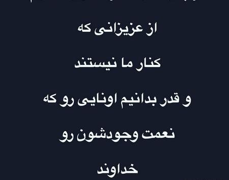 عکس نوشته پنجشنبه اخر سال اموات