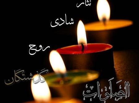 دانلود عکس نوشته پنجشنبه آخر سال