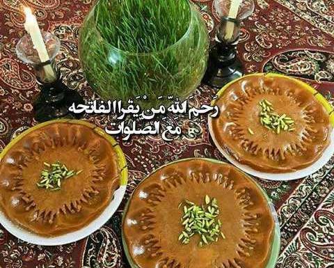 عکس نوشته در مورد پنجشنبه آخر سال