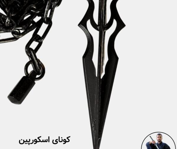 عکس وسایل های نینجا