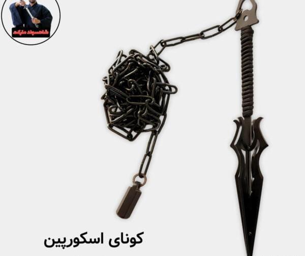 عکس وسایل های نینجایی