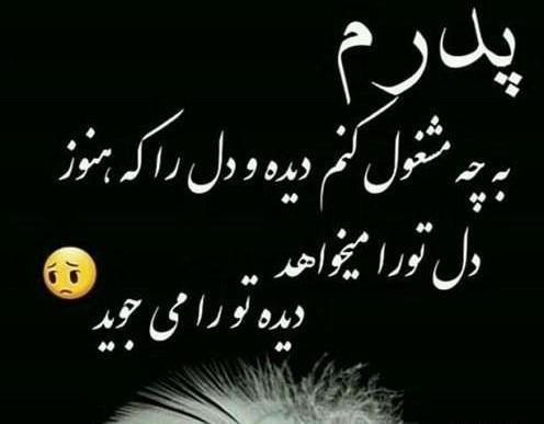 عکس نوشته پنجشنبه ات بخیر مادرم