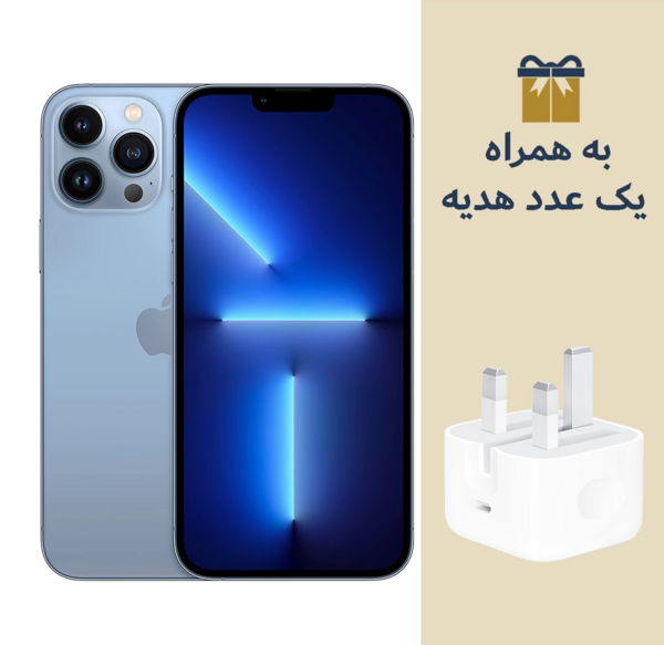 عکس گوشی ایفون 13 پرو