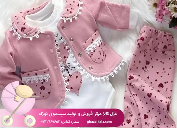 عکس وسایل نوزاد دخترانه