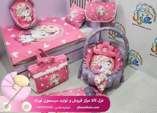 عکس وسایل نوزاد دخترانه