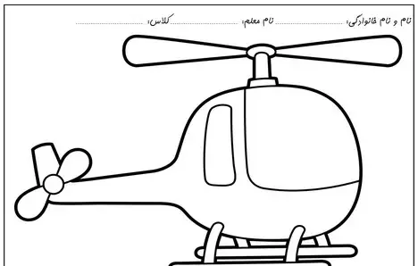 عکس وسایل نقلیه برای کودکان