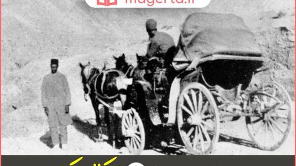 عکس وسایل نقلیه قدیمی