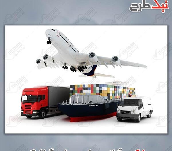 عکس وسایل نقلیه زمینی