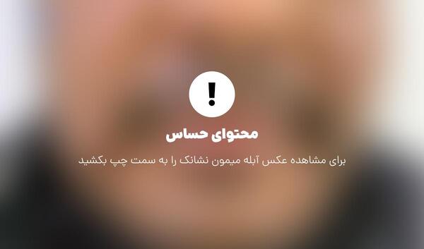 عکس آبله میمونی