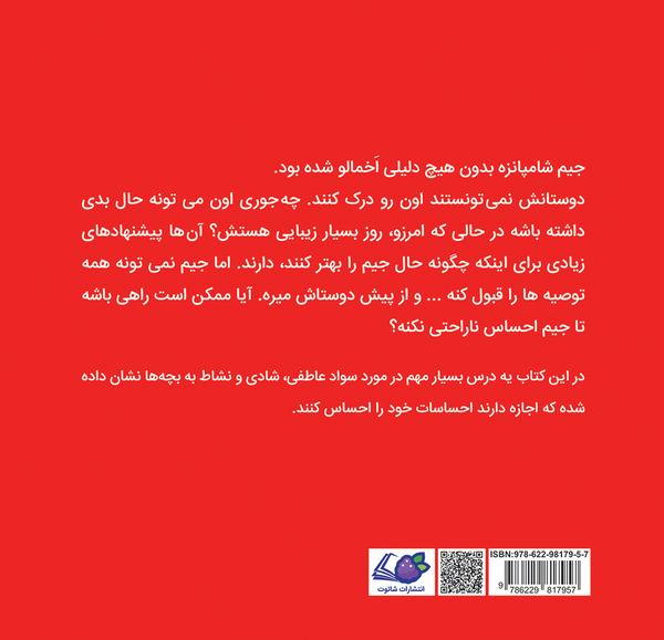 آرایش عکس بچه میمون خوشگل