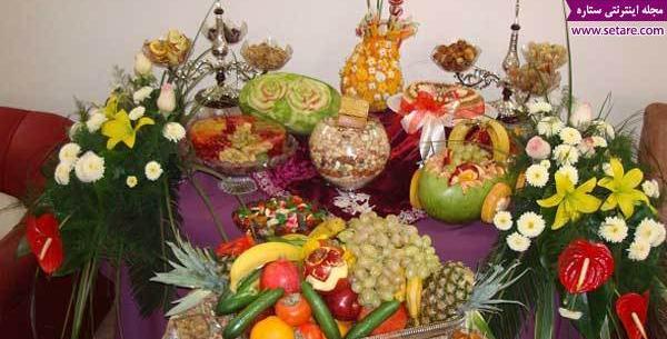 عکس وسایل شب یلدا برای عروس