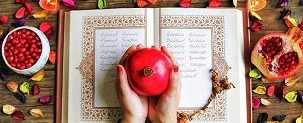 عکس تزیین وسایل یلدا