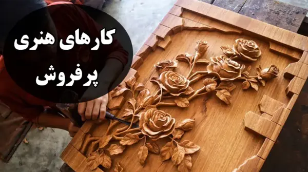 عکس از وسایل هنری