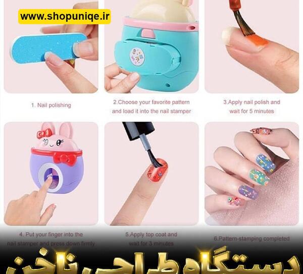 عکس وسایل ناخن بچه گانه