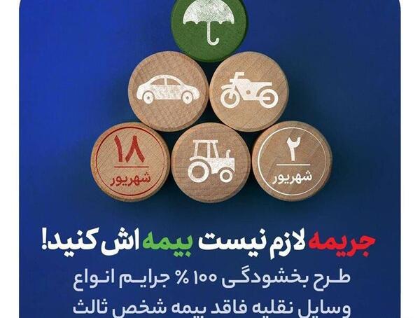 عکس وسایل نقلیه موتوری