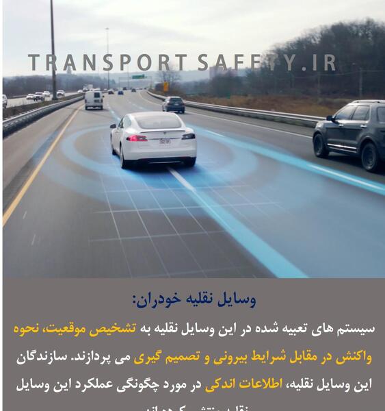 عکس وسایل نقلیه موتوری