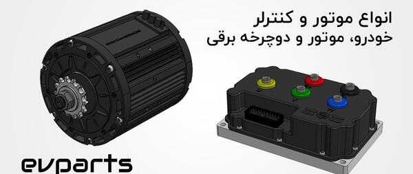 عکس وسایل نقلیه موتوری